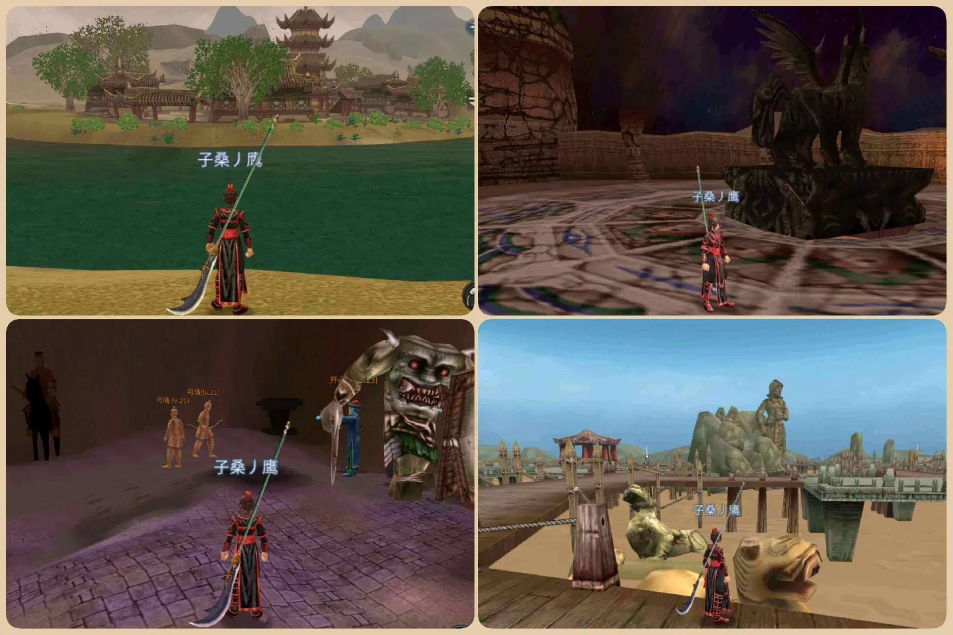 《墨香情》：墨香从未散丨《墨香情》正式上线，我的江湖我做主！