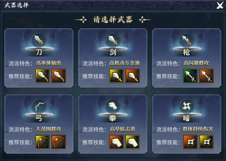 《墨香情》:墨香宝典丨功法篇·外功与内功如何选择 《墨香情》:墨香宝典丨功法篇·外功与内功如何选择