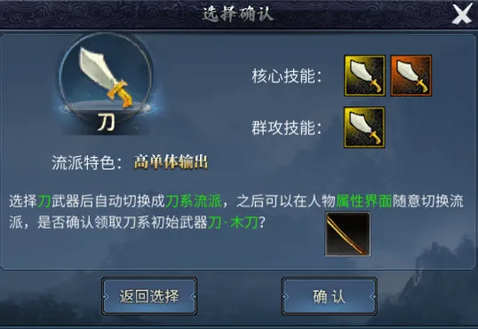 《墨香情》:墨香宝典丨功法篇·外功与内功如何选择 《墨香情》:墨香宝典丨功法篇·外功与内功如何选择
