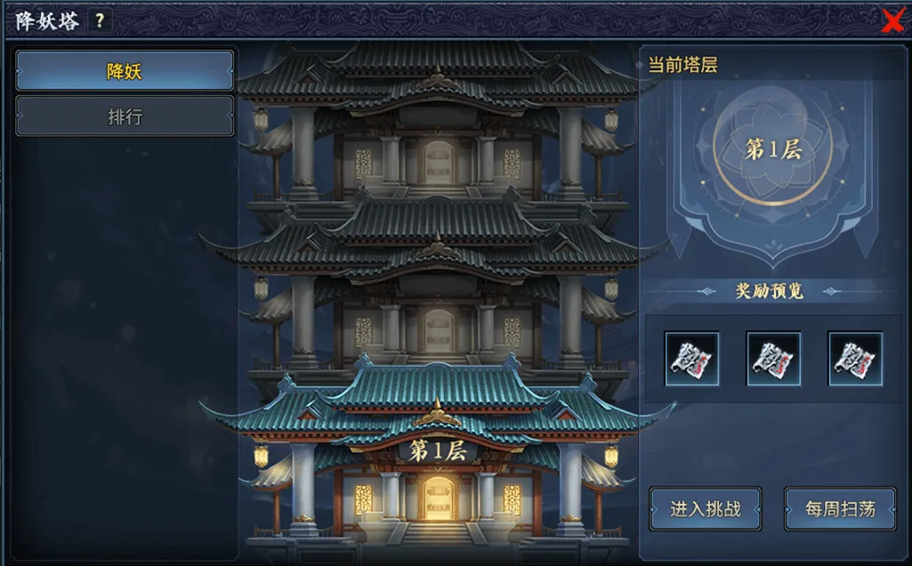 《墨香情》:版本前瞻丨星徽耀世 跨服争锋 《墨香情》:版本前瞻丨星徽耀世 跨服争锋