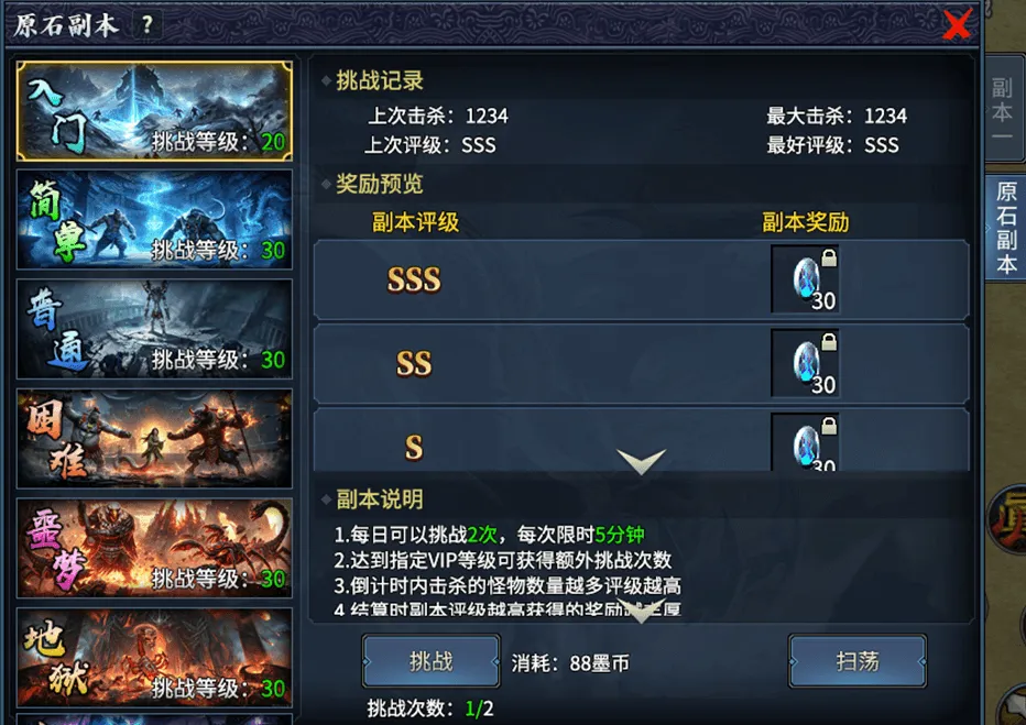 《墨香情》:版本前瞻丨星徽耀世 跨服争锋 《墨香情》:版本前瞻丨星徽耀世 跨服争锋