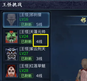《墨香情》:墨香宝典丨玩法篇·王怪挑战 《墨香情》:墨香宝典丨玩法篇·王怪挑战