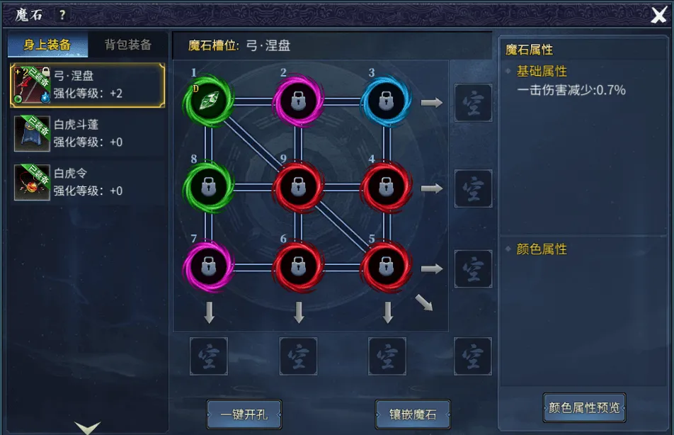 《墨香情》:版本前瞻丨魔石秘境出世,魔器养成启新篇 《墨香情》:版本前瞻丨魔石秘境出世,魔器养成启新篇